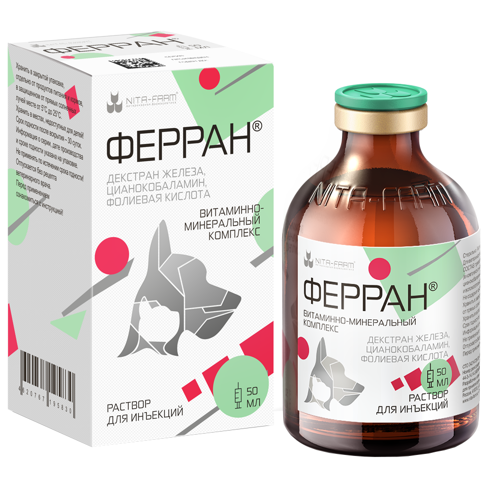 Ферран, фл 50мл