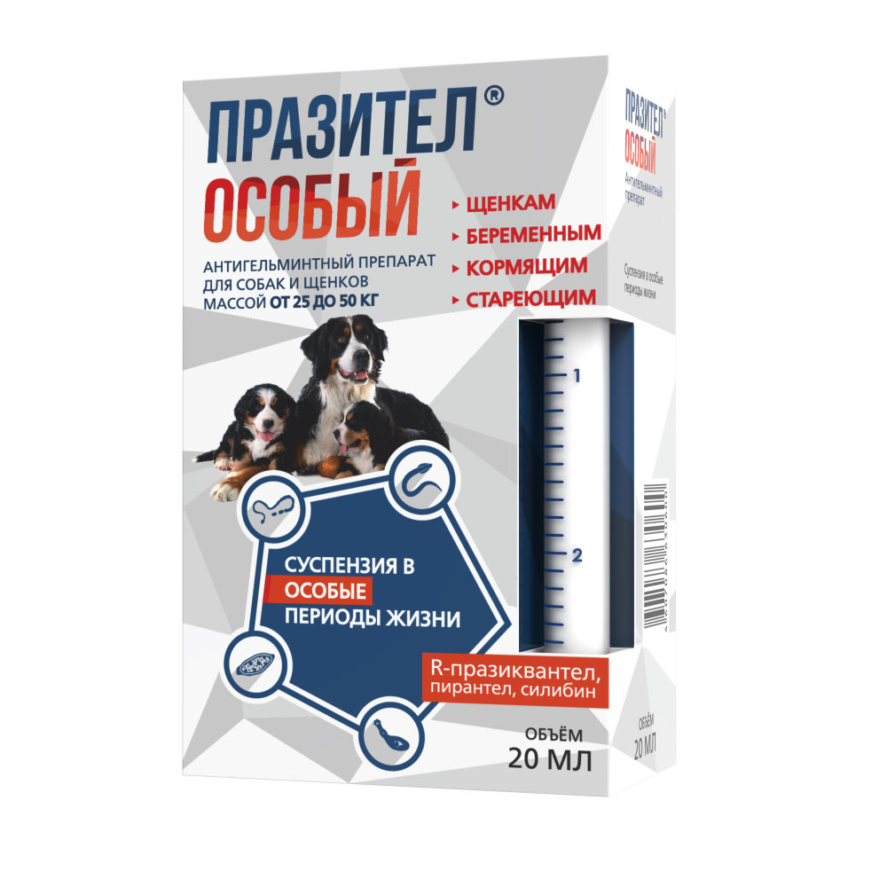 Празител Особый суспензия для собак, 25-50 кг, от 6 лет, 20 мл.