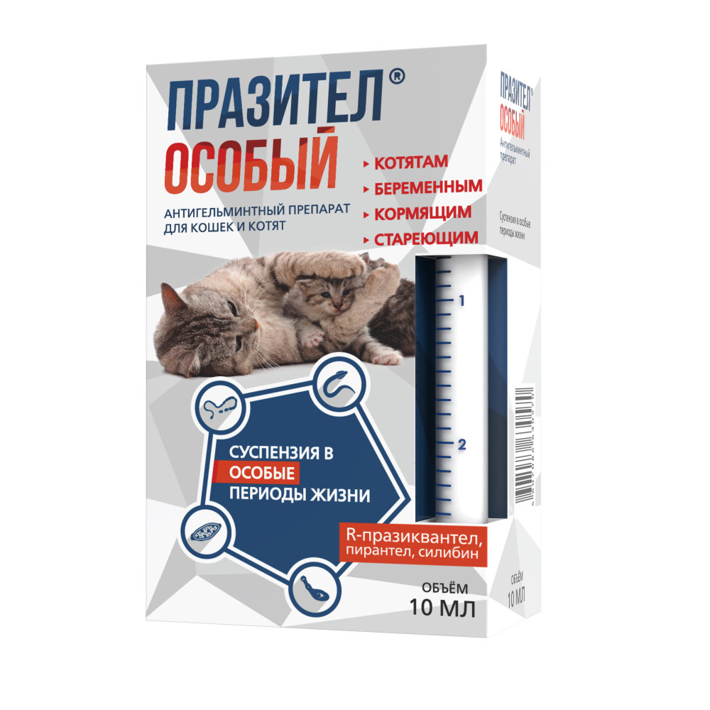 Празител Особый суспензия для кошек и котят, стареющих кошек от 6 лет,беременным и кормящим, 10 мл.