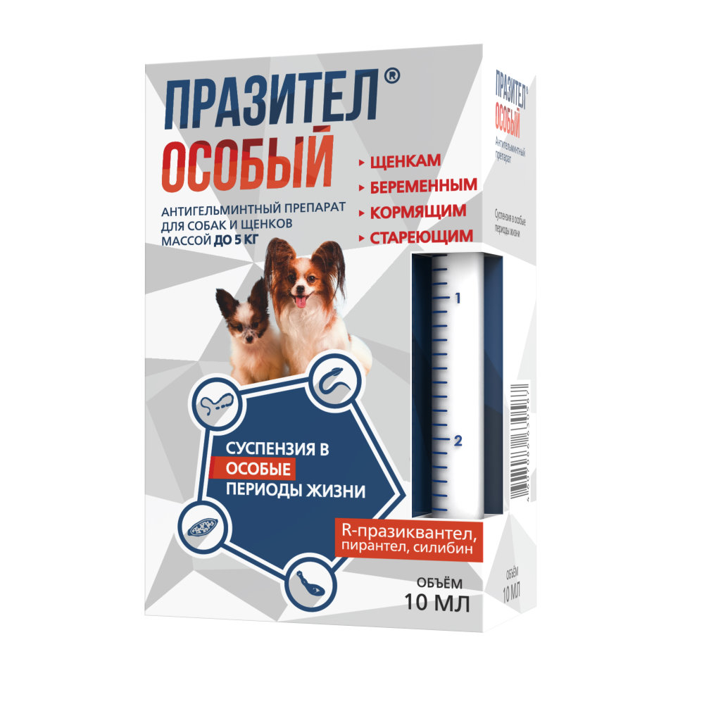 Празител Особый суспензия для собак, до 5 кг, от 6 лет, 10 мл.