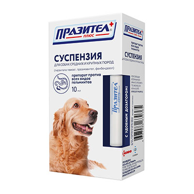 Празител + суспензия для собак средн, и крупных пород 10 мл.