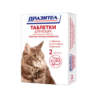 Празител для кошек, 2 таб.