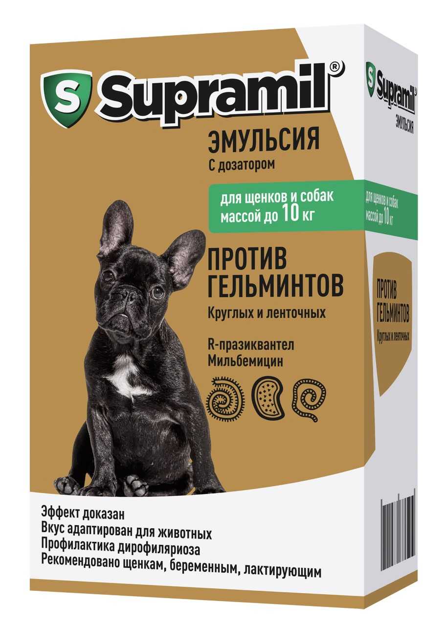 Супрамил (Supramil) эмульсия для щенков и собак до 10 кг, 5 мл