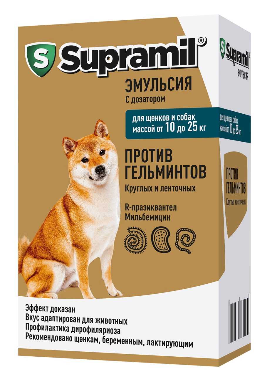 Супрамил (Supramil) эмульсия для щенков и собак от 10 до25 кг, 5 мл