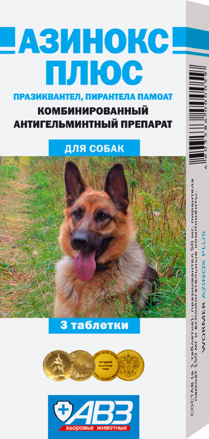 Азинокс плюс 3 таб 