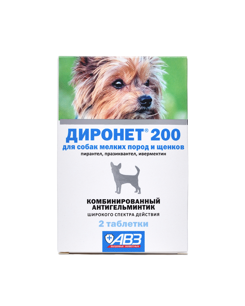 Диронет 200 таблетки д/собак мелких пород и щенков, 2 таб