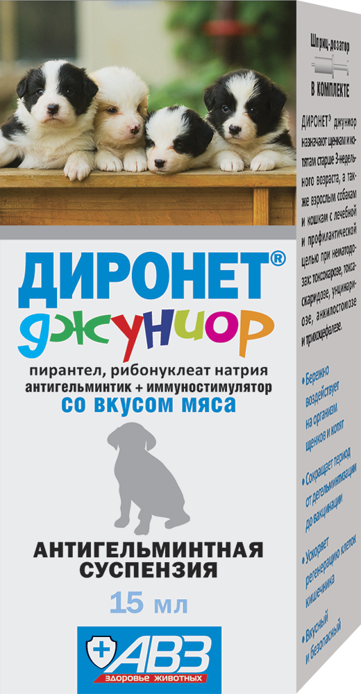 Диронет ДЖУНИОР суспензия для котят и щенков 15мл 