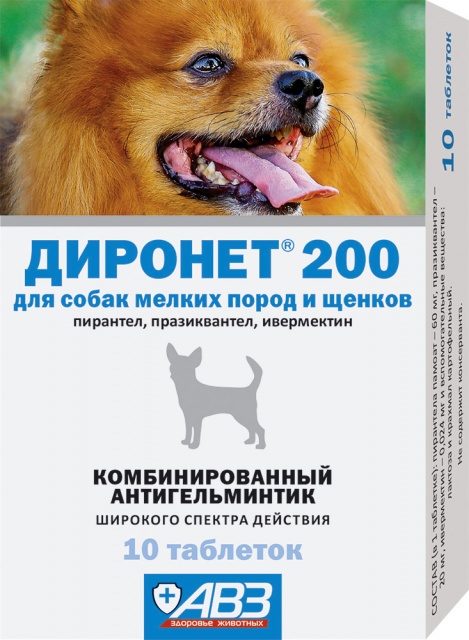 Диронет 200 таблетки д/собак мелких пород и щенков, 10 таб