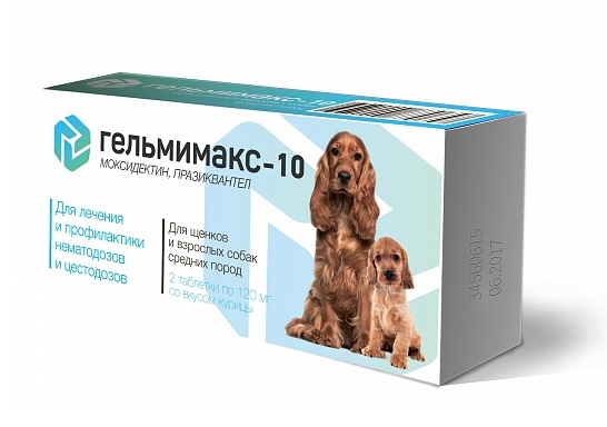 Гельмимакс-10 для щенков и взрослых собак средних пород 2 таб