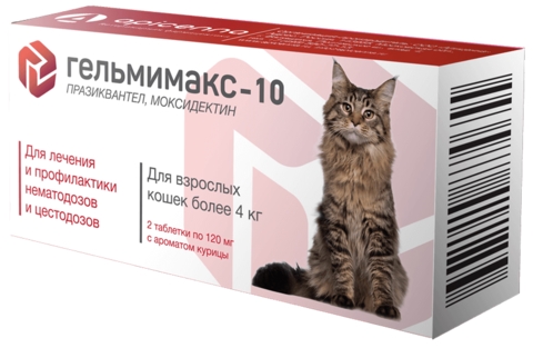 Гельмимакс-10 для взрослых  кошек более 4 кг