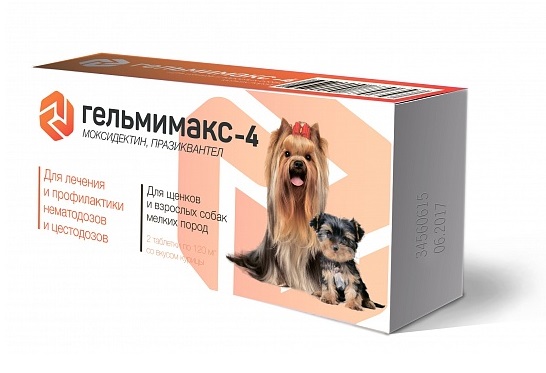 Гельмимакс-4 для щенков и взрослых собак мелких пород