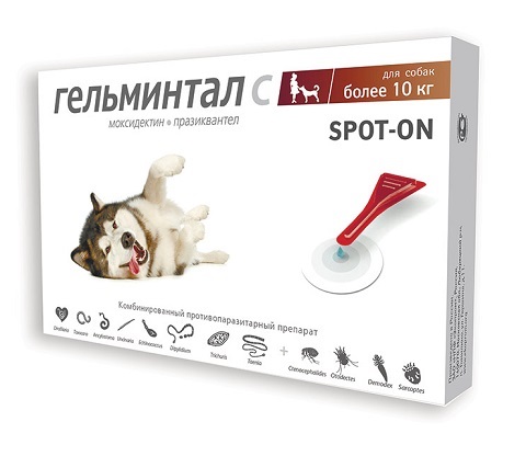Гельминтал Е108  Spot-on 2 пип. по 2,5мл д/щенков и собак более 10кг