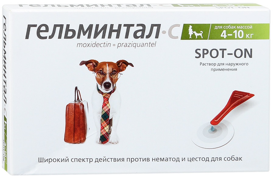Гельминтал Е107  Spot-on 2 пип. по 0,5мл д/щенков и собак до 10кг