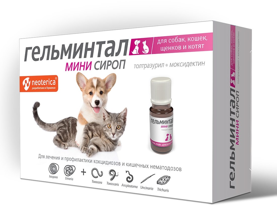Гельминтал Е200  Мини Сироп для щенков и котят 10 мл
