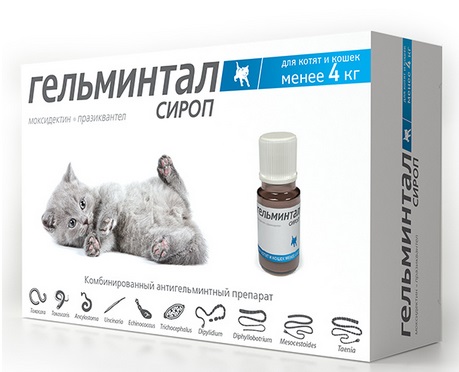 Гельминтал Е203  сироп д/котят и кошек менее 4кг 5мл