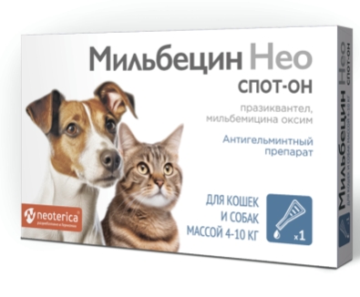 Мильбецин Нео спот-он для кошек и собак 4-10 кг , 1 пип.