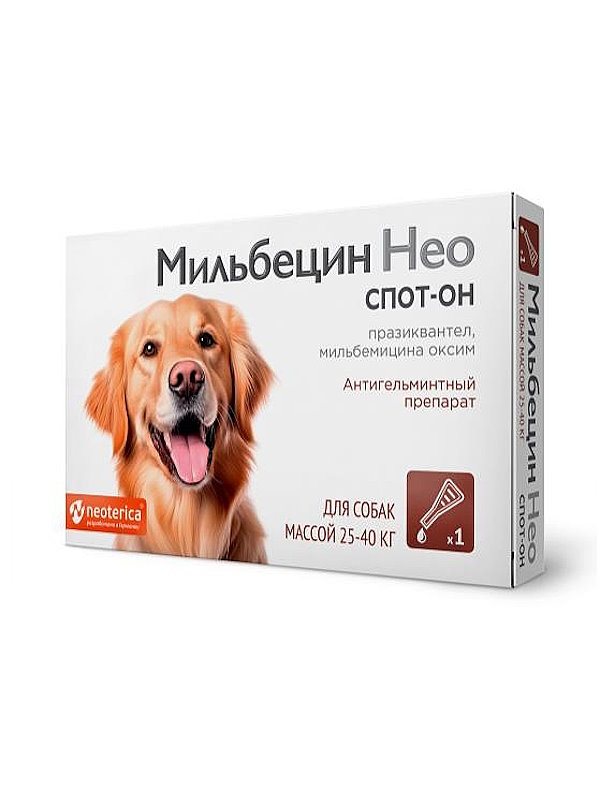 Мильбецин Нео спот-он для собак 25-40 кг , 1 пип.