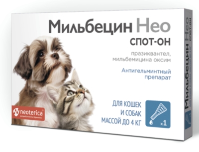 Мильбецин Нео спот-он для кошек и собак до 4 кг , 1 пип.