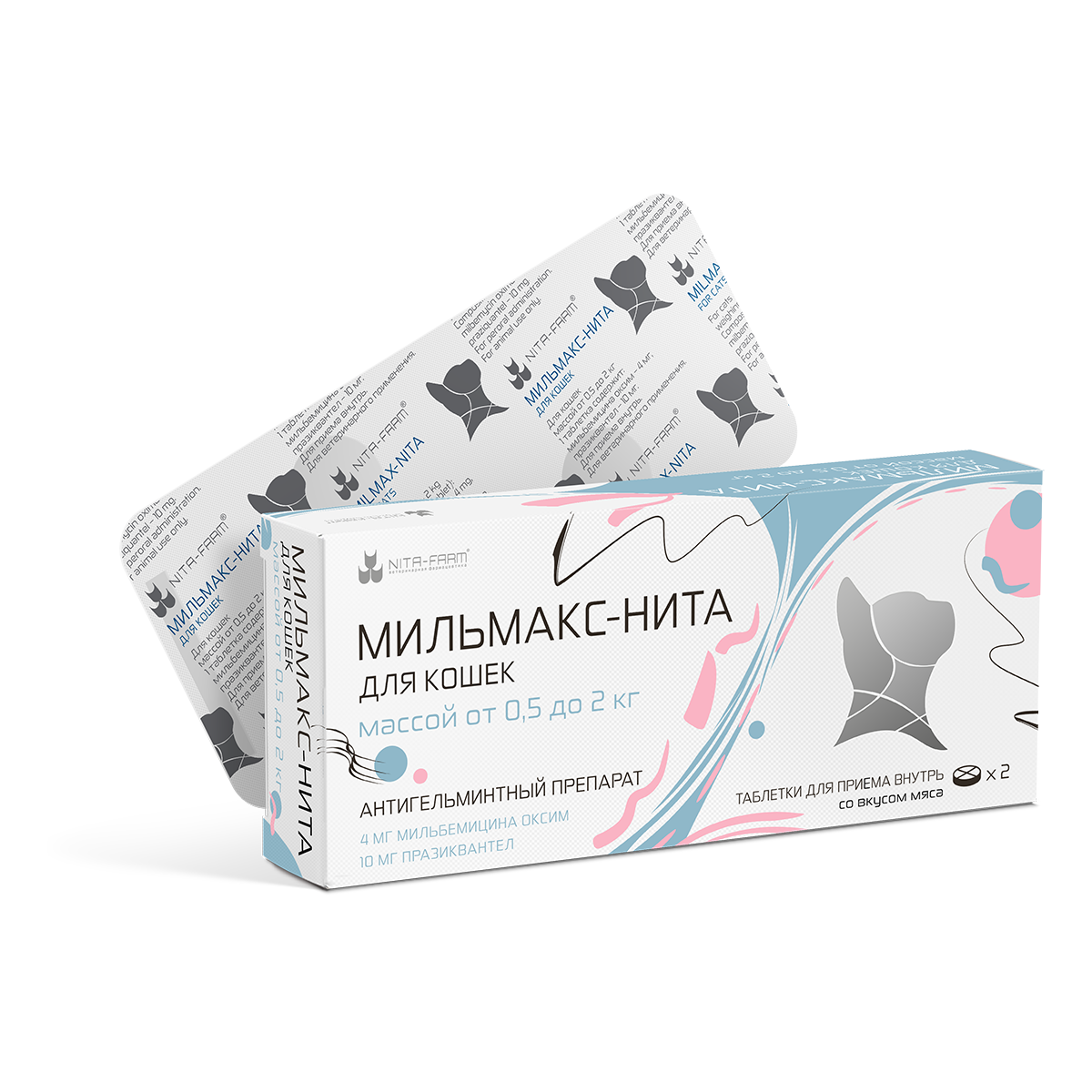 Мильмакс-Нита для кошек весом 0,5-2 кг, 2 таб.