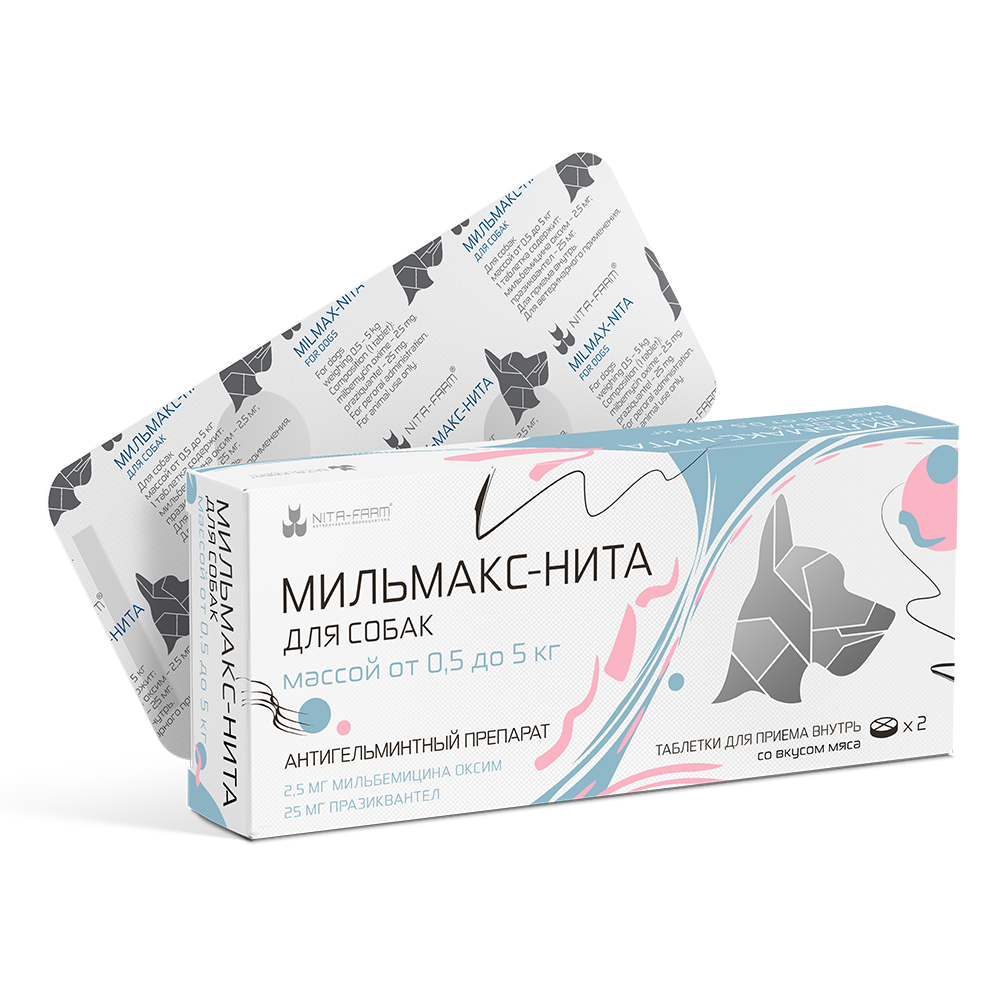 Мильмакс-Нита для собак весом 0,5-5 кг, 2 таб.