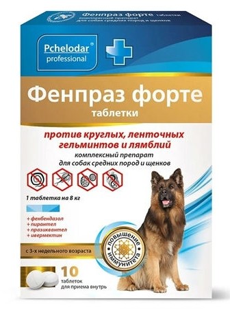 ПЧЕЛОДАР Фенпраз форте, 10 таб., комплексный антигельминтик для средних собак