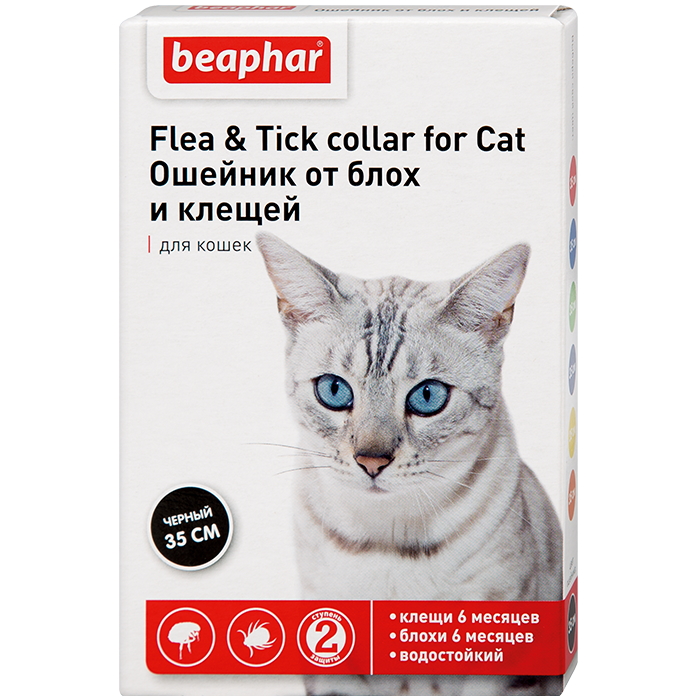 Beaphar Ошейник для кошек черный (35см)