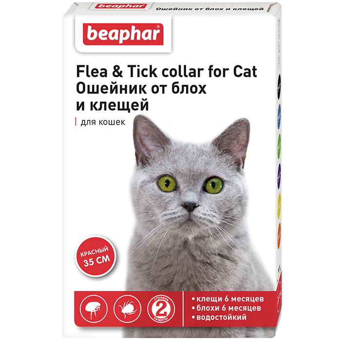 Beaphar Ошейник для кошек красный (35см)