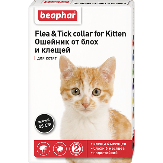 Beaphar Ошейник для котят черный (35см)