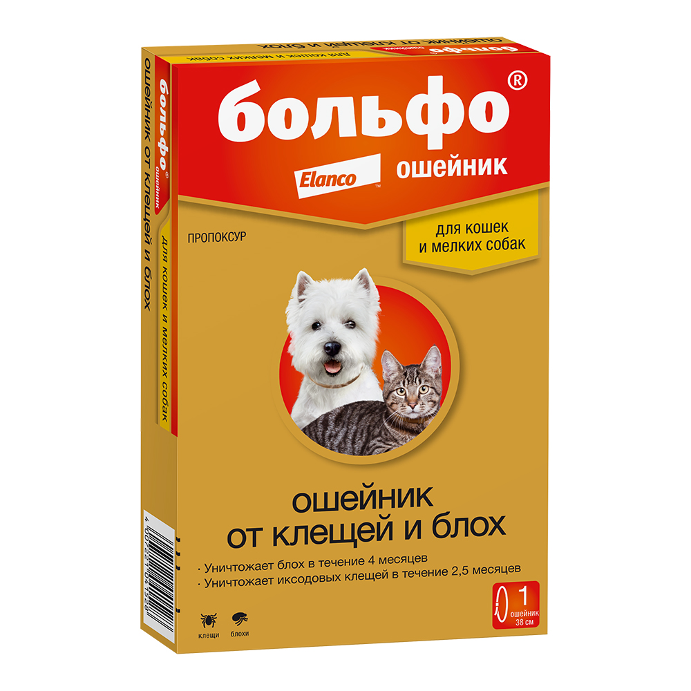 Препарат от клещей и блох Elanco Больфо ошейник для мелких собак и кошек, 38 см