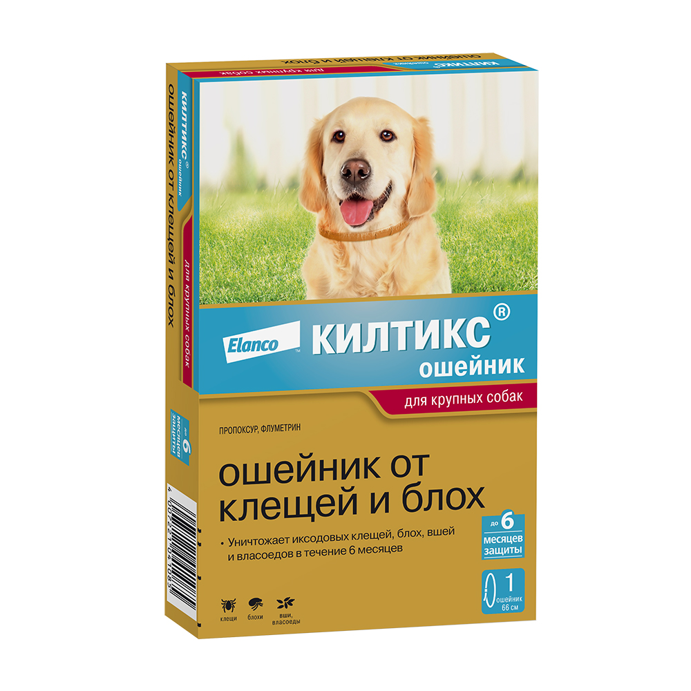 Ошейник "Килтикс" для крупных собак 66 см