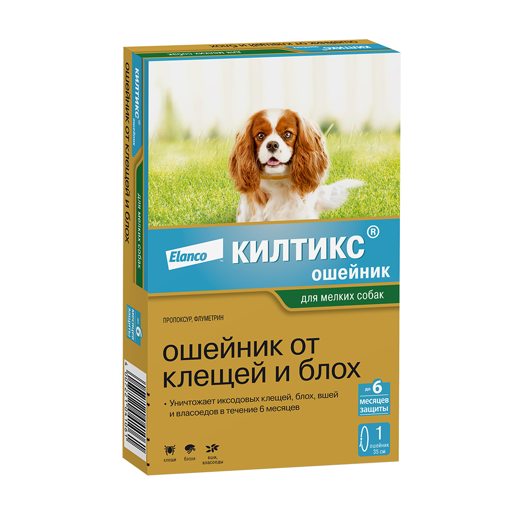 Ошейник "Килтикс" для мелких собак 35 см