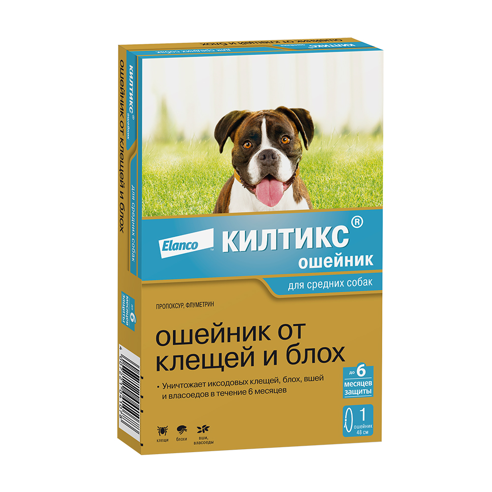 Ошейник "Килтикс" для средних собак 48 см
