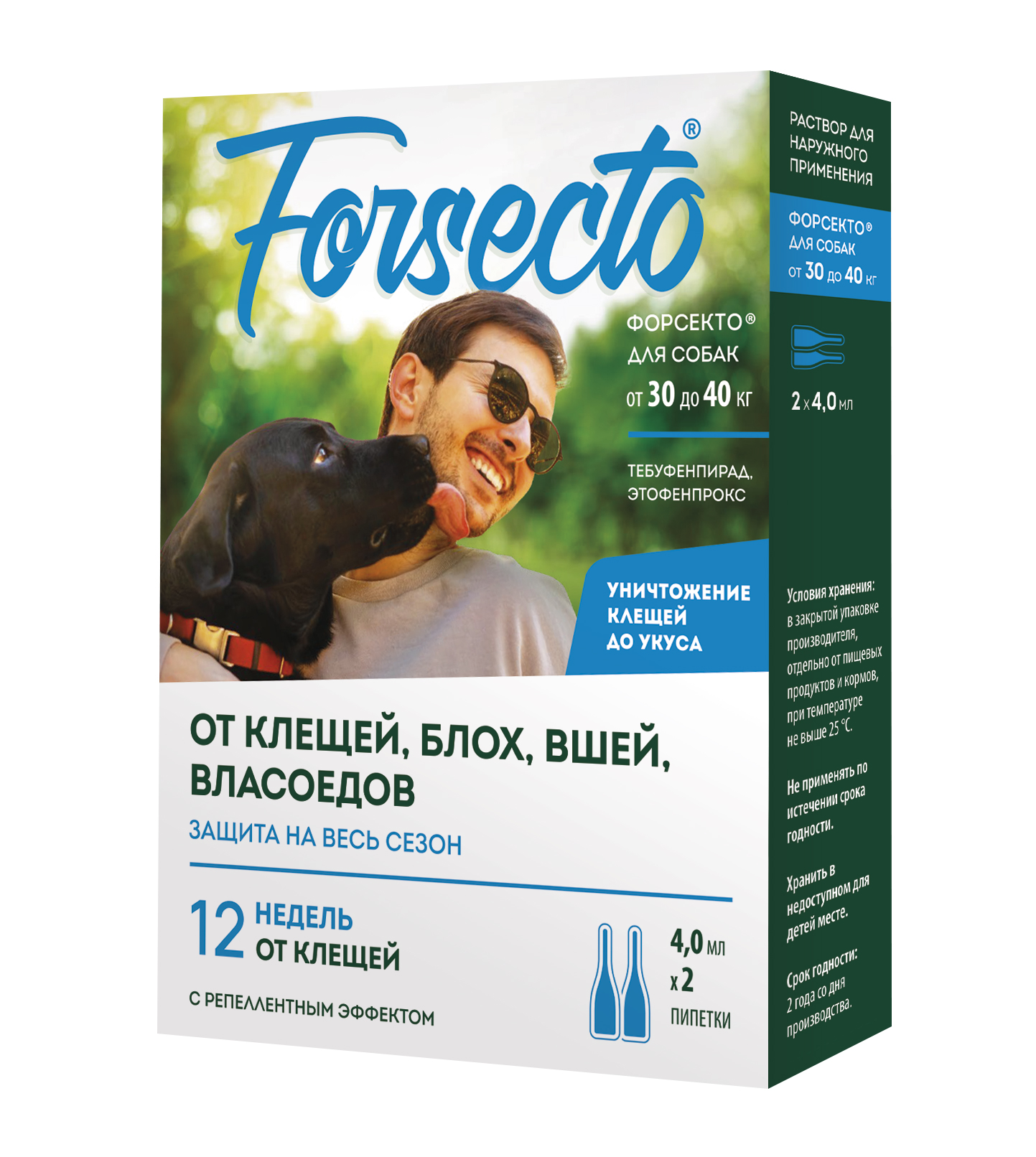 ФОРСЕКТО для собак от 30 до 40 кг (2 пипетки)