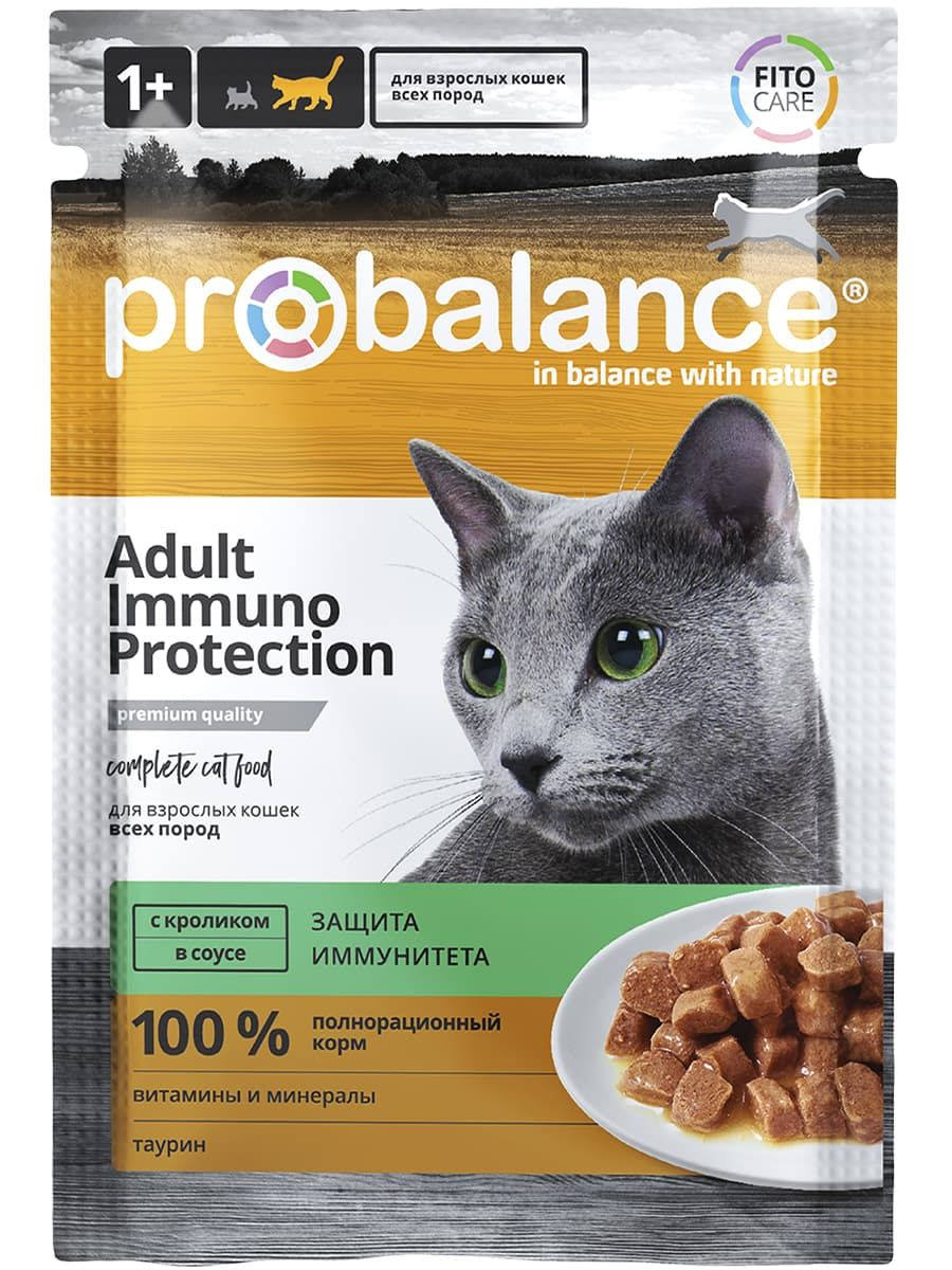 Probalance Immuno Protection, влажный корм для кошек, кролик в соусе, 85 гр
