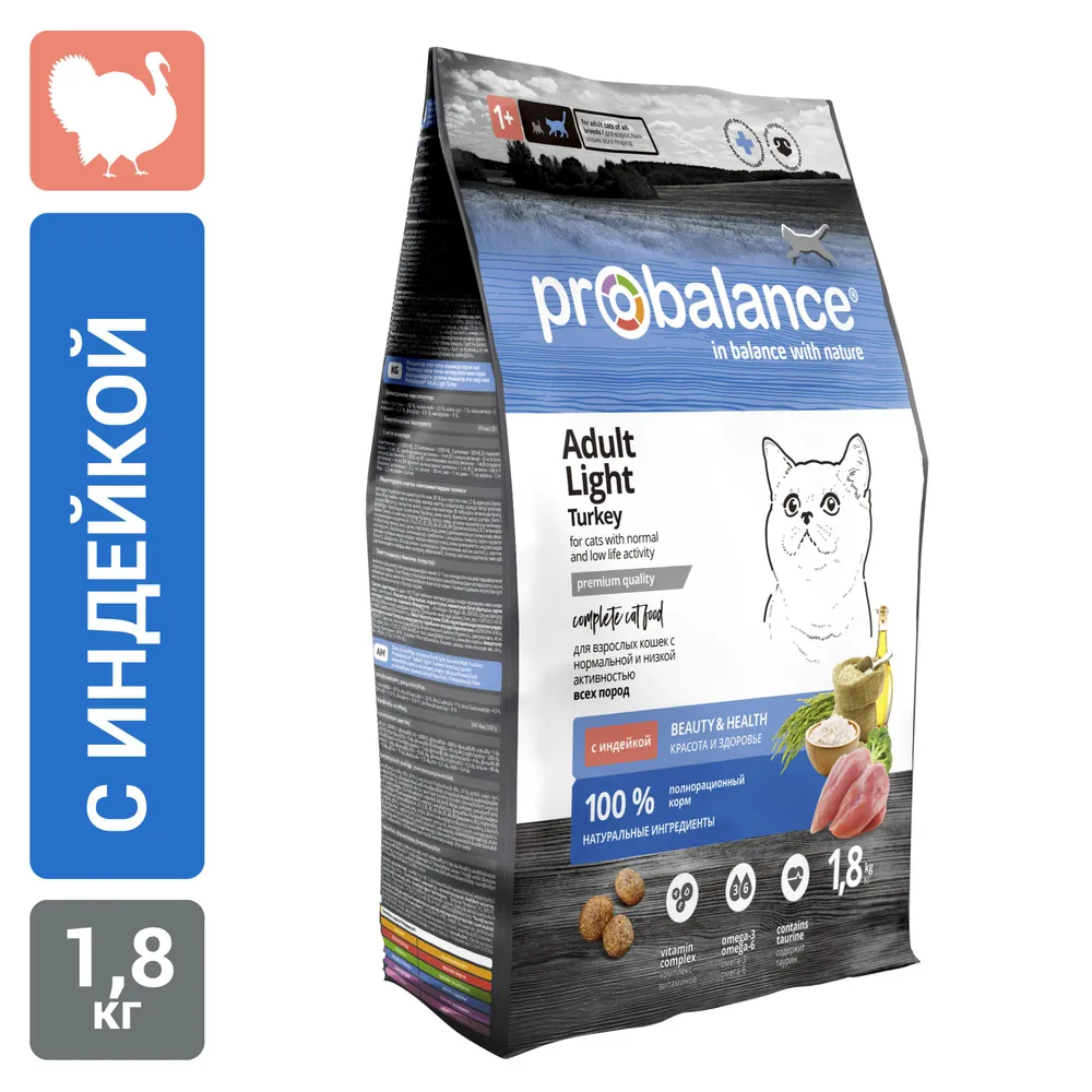 Probalance Adult Light Turkey, сухой корм для кошек с индейкой 1,8 кг
