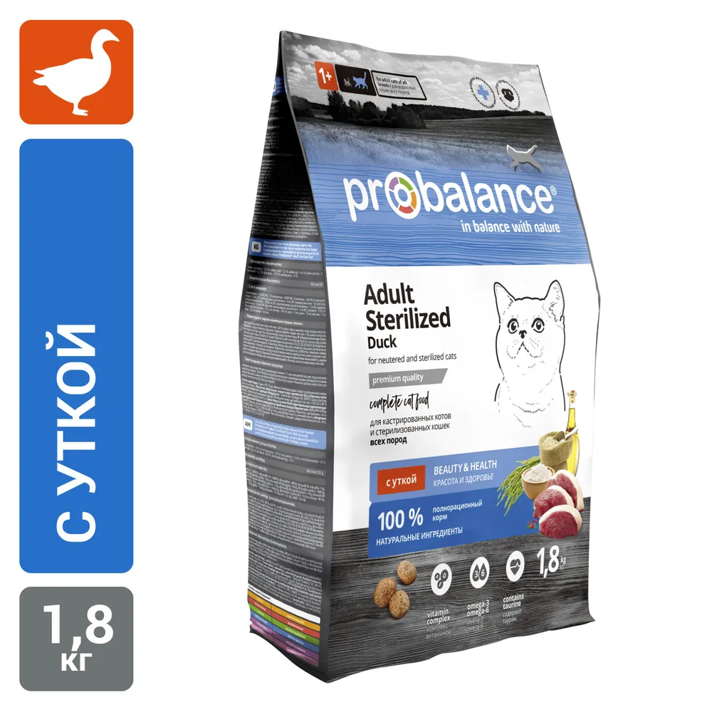 Probalance Adult Sterilized Duck, сухой корм для стерилизованных котов и кошек с уткой 1,8 кг