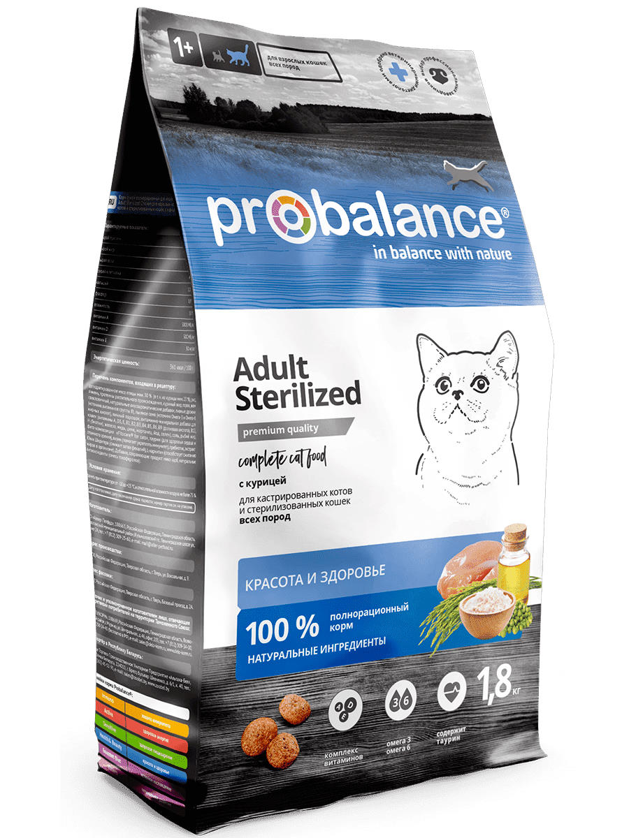 ProBalance Sterilized, сухой корм для стерилизованных кошек и кастрированных котов с курицей, 1,8 кг