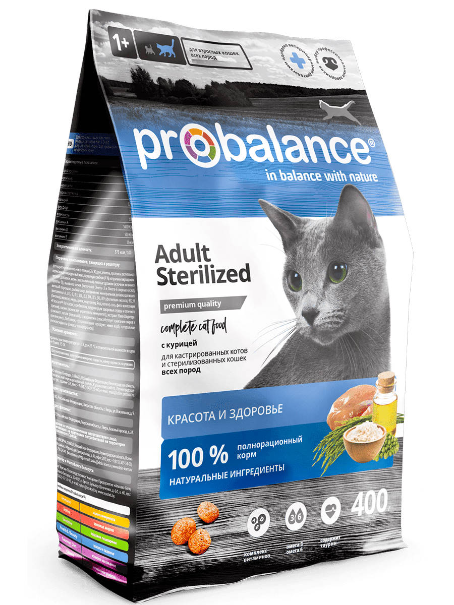 Probalance Sterilized, сухой корм для стерилизованных кошек и кастрированных котов со вкусом курицы с рисом, 400 гр
