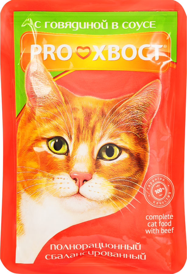 ProХвост, влажный корм для кошек, Говядина в соусе, 85 гр