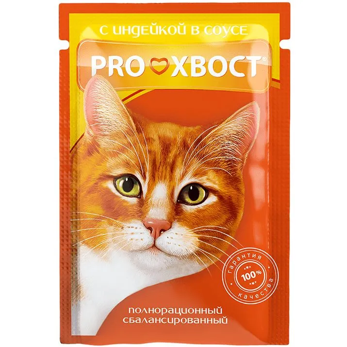 ProХвост, влажный корм для кошек, Индейка в соусе, 85 гр