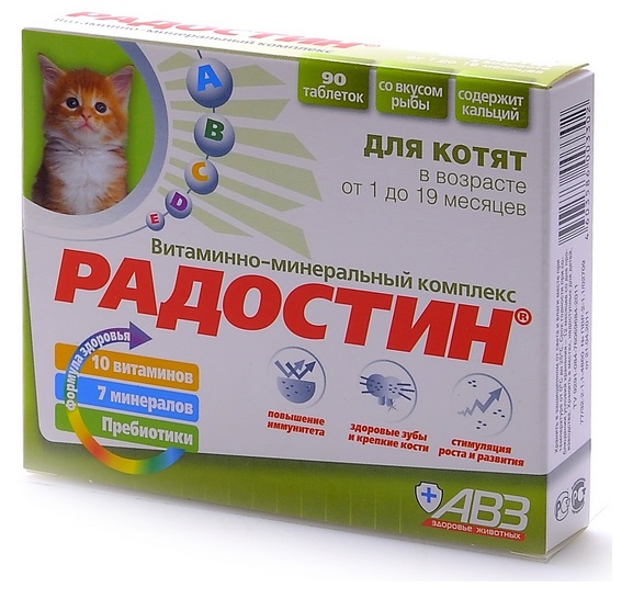 Радостин витаминно-минеральная добавка д/котят от 1 до 6 мес.