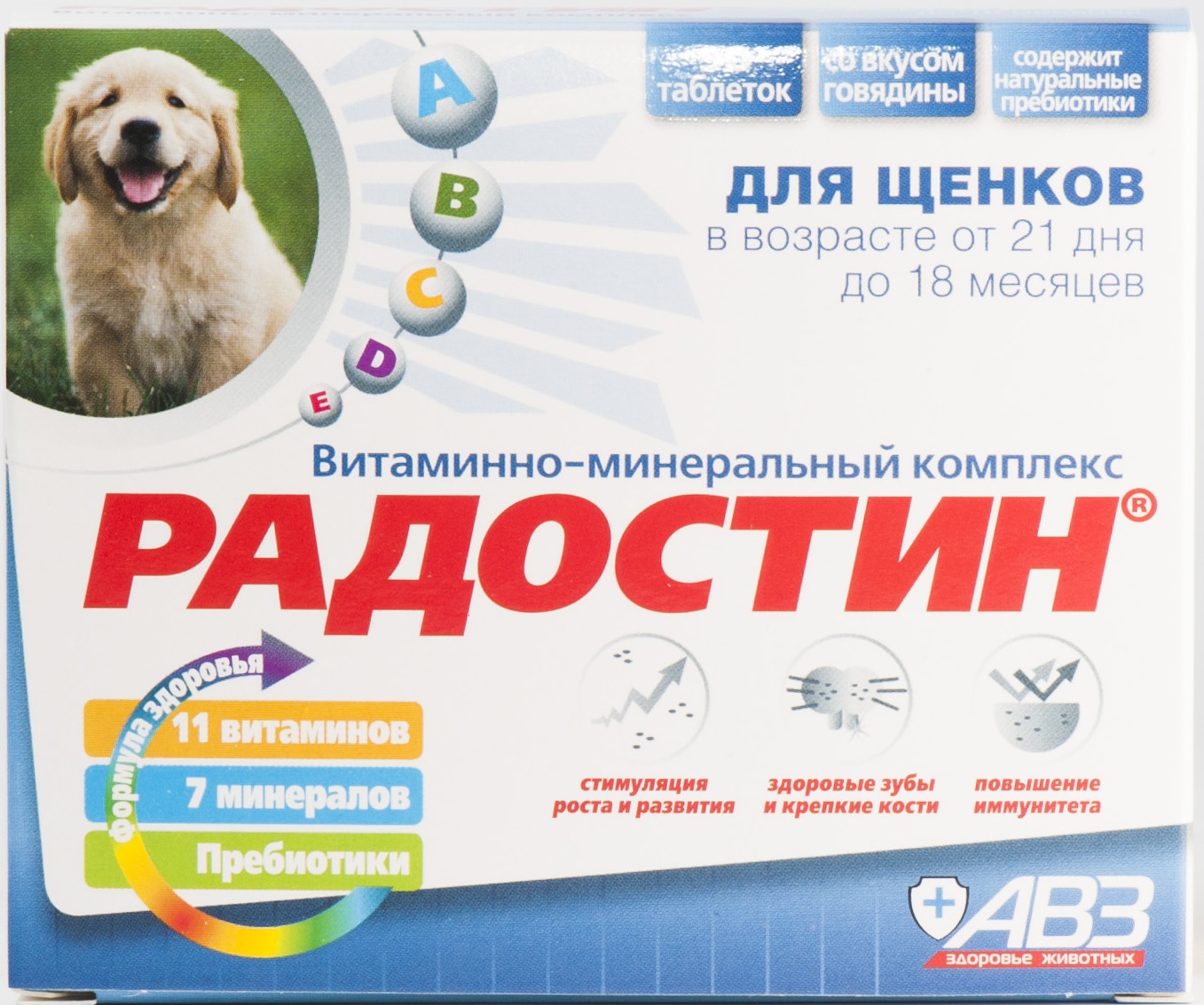 Радостин витаминно-минеральная добавка д/щенков от 21 дня до 18 мес.