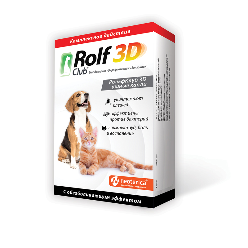 Rolf Club 3D Капли ушные 10 мл