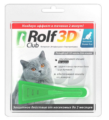 Rolf Club 3D Капли от блох, клещей, комаров д/кошек от 4кг 