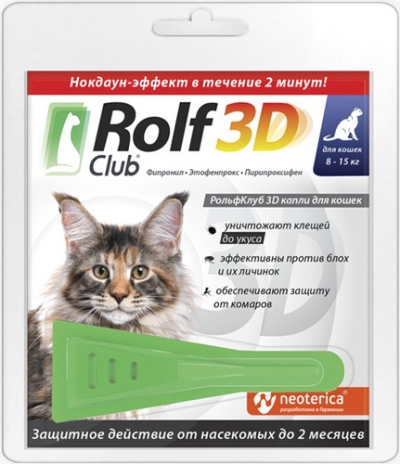 Rolf Club 3D Капли от блох, клещей, комаров д/кошек 8-15кг 