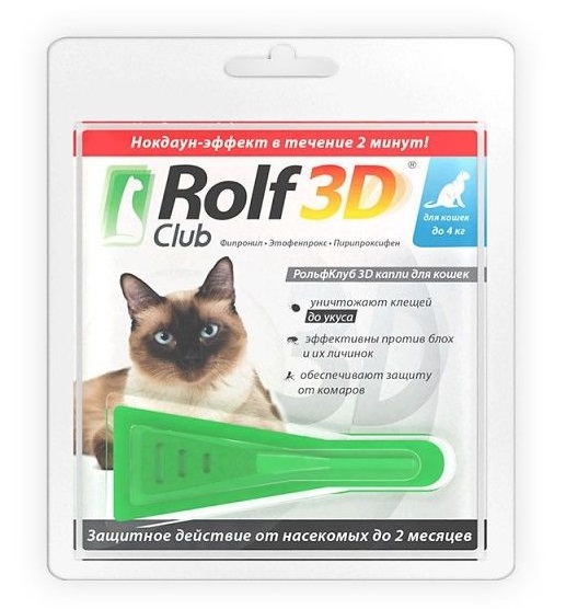 Rolf Club 3D Капли от блох, клещей, комаров д/кошек до 4кг 