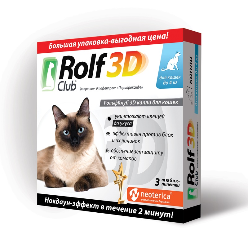 Rolf Club 3D Капли от блох, клещей, комаров д/кошек до 4кг №3