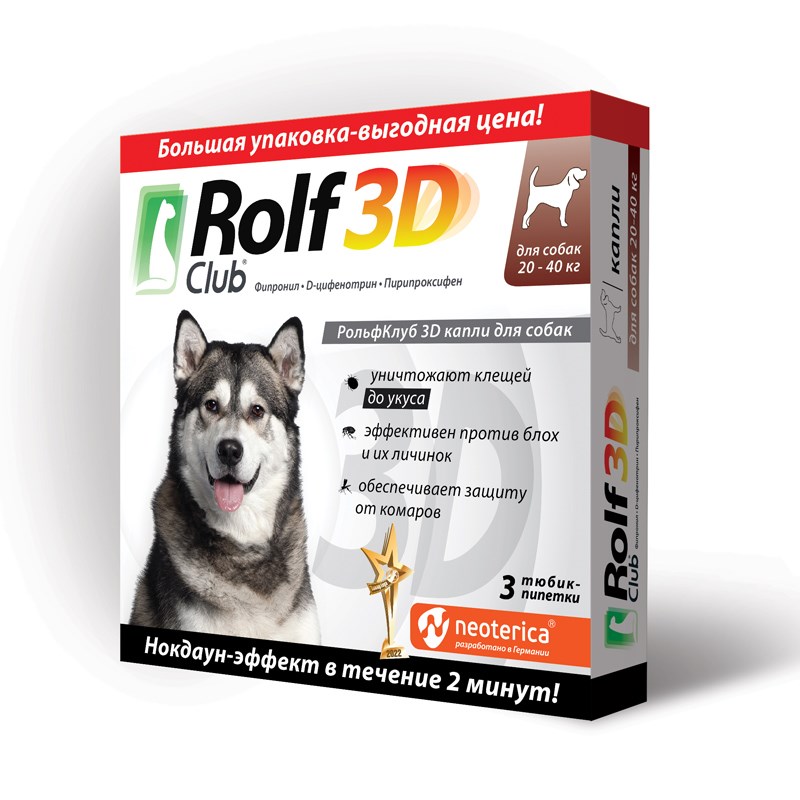 Rolf Club 3D Капли от блох, клещей, комаров д/собак 20-40кг №3 