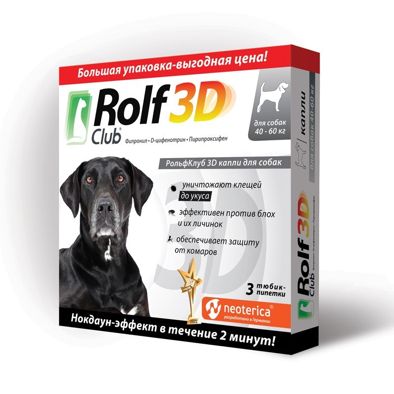Rolf Club 3D Капли от блох, клещей, комаров д/собак 40-60кг №3 