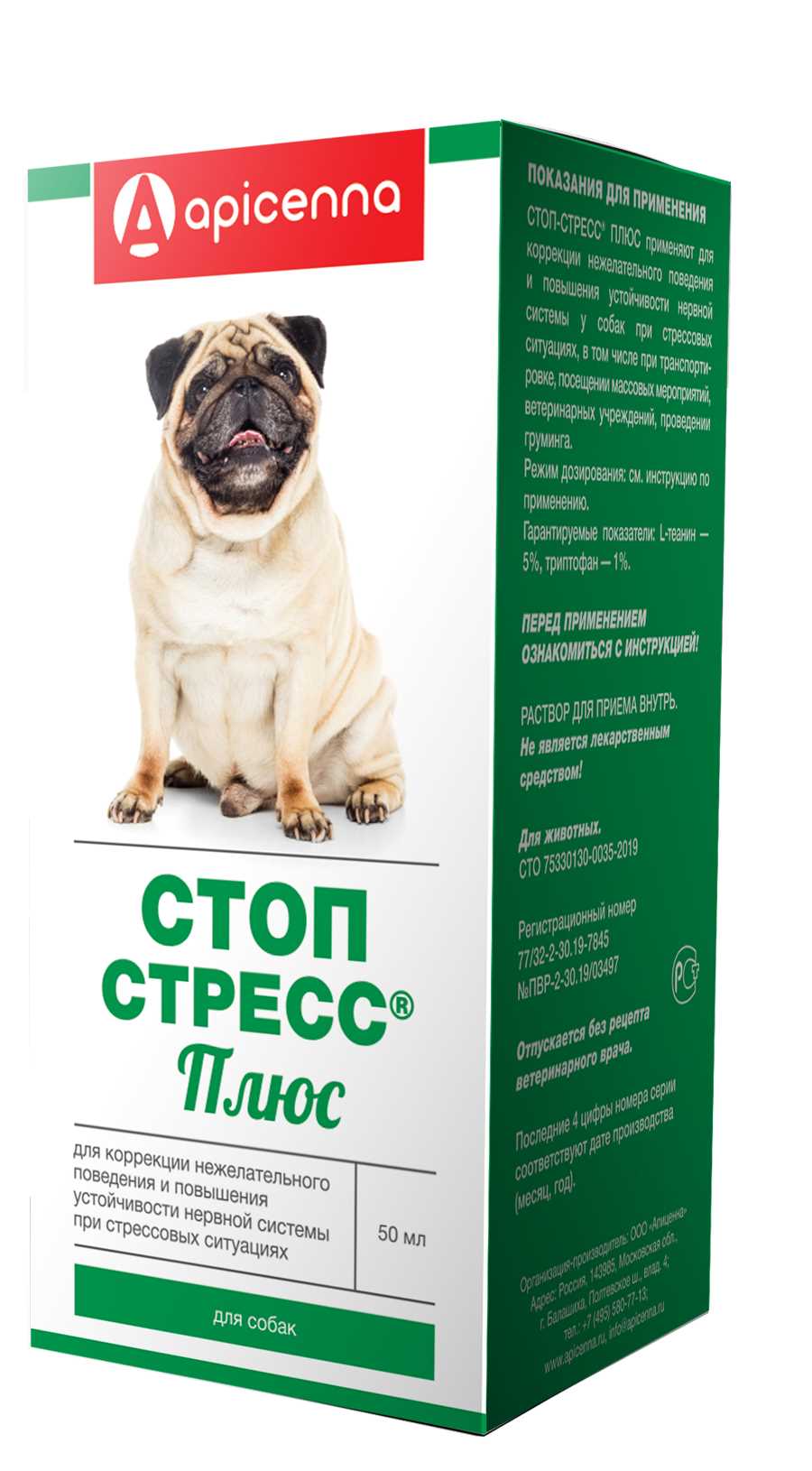 Стоп-стресс Плюс капли для собак, 50 мл 